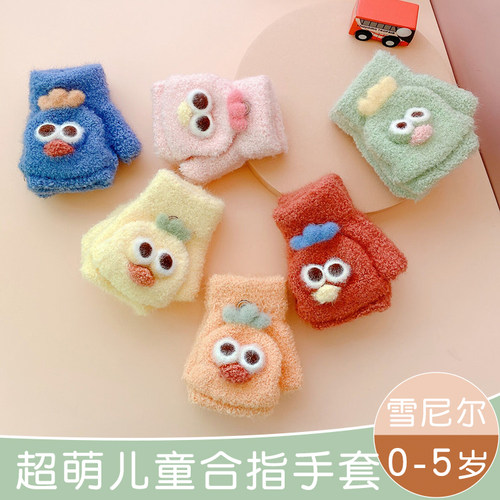 0-6岁直筒不分指儿童保暖手套