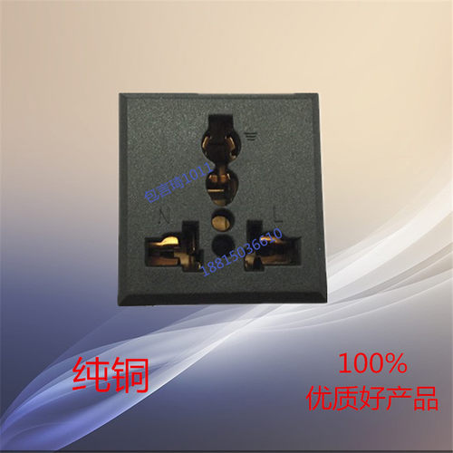万能嵌入式电源插座