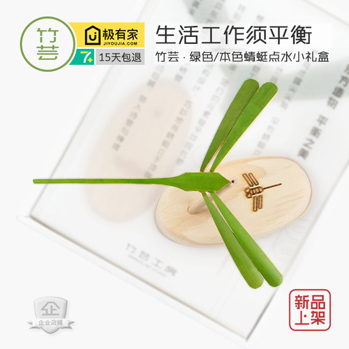 手工竹制玩具价格 手工竹制玩具图片 星期三