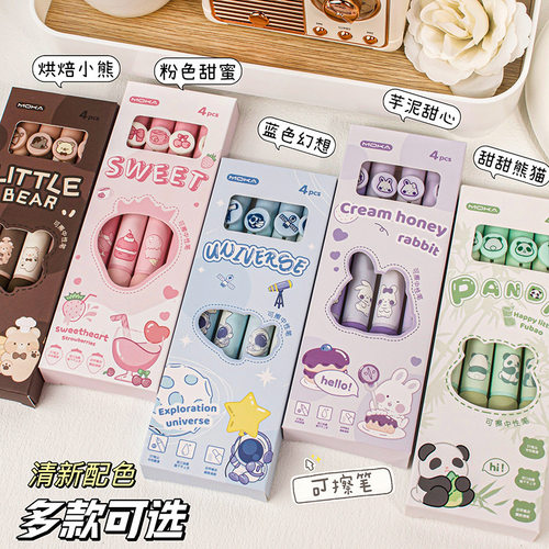 卡通滑动可擦按动中性笔滑动ST笔头热可擦柔软笔握小胖丁刷题笔