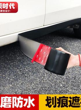 全背胶汽车门槛条防踩贴改装踏板碳纤纹保险杠车门边防撞贴饰条