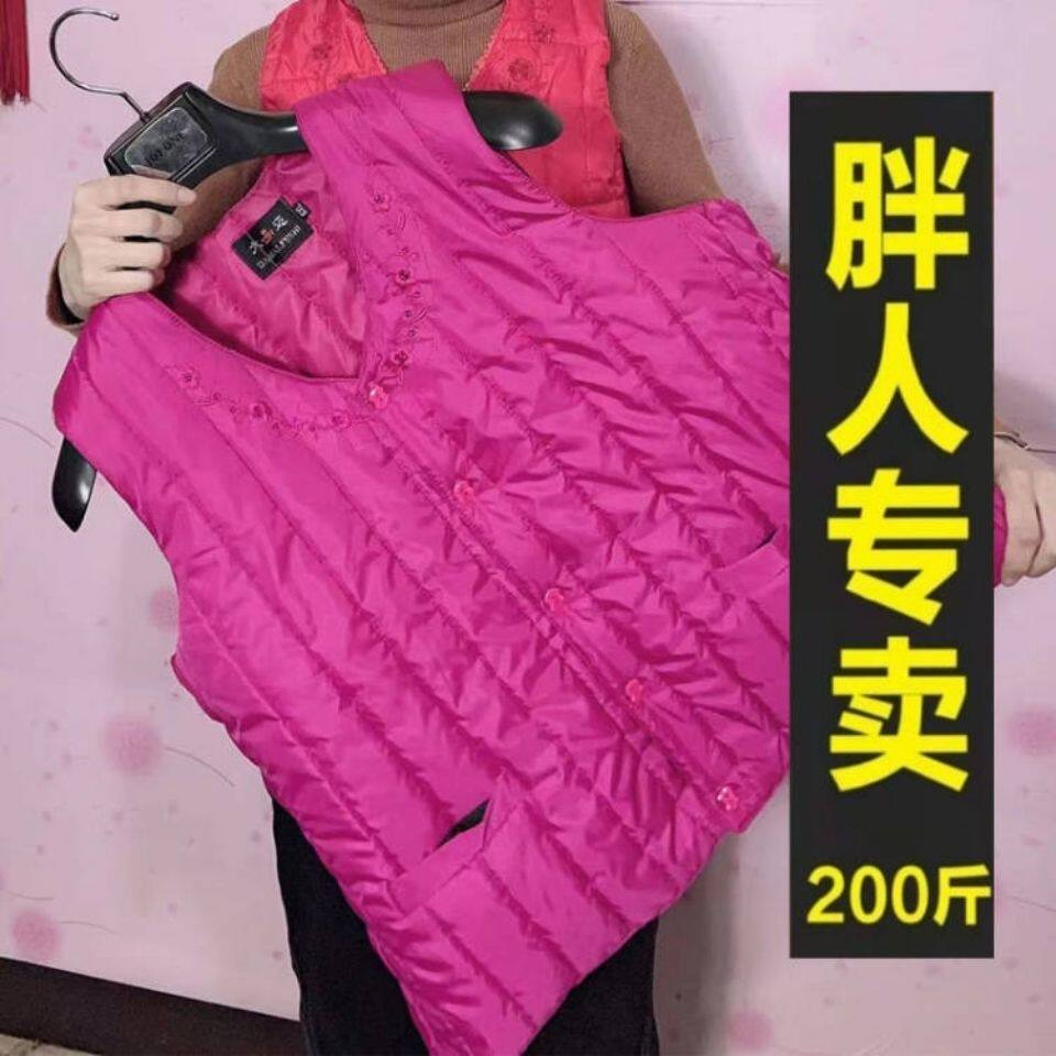 本命年大红马甲女冬200斤妈妈护肩加肥加大肥婆棉背心保暖内穿坎