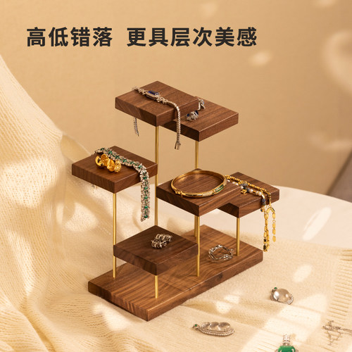 胡桃木珠宝首饰展示托架