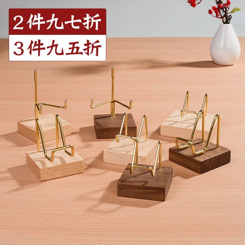 奇石黑胡桃木底座水晶吊坠黄铜展示架小型石头托架小摆件矿石支架