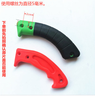 园林锯手柄 佐佐木 渐隆 企鸿 佐川田 款式手柄手锯柄