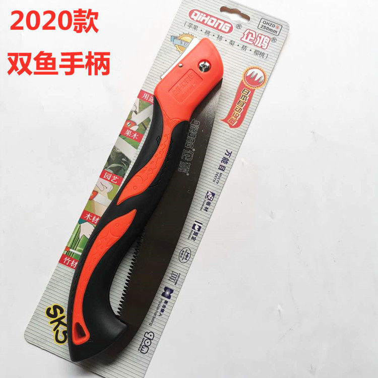 包邮新款正品企鸿250型园艺折叠锯 修枝锯 木工锯 户外锯