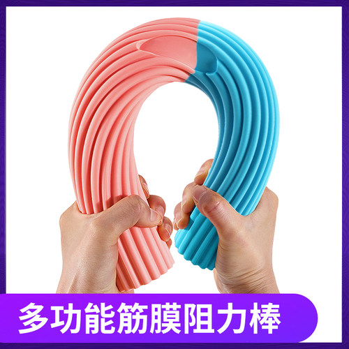 热身放松筋膜棒力练者