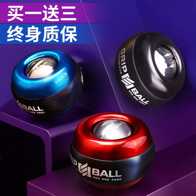 腕力球100公斤男式200自启动静音握力器臂训练手腕金属力练者加重