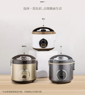 包邮 迷你X3咖啡金电饭锅煲家用2 浩特韩式 正品 6人 家用特价