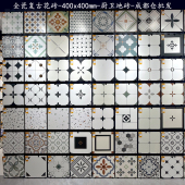 全瓷复古花砖400x400厨房卫生间地砖阳台花园防滑哑光瓷砖 成都仓