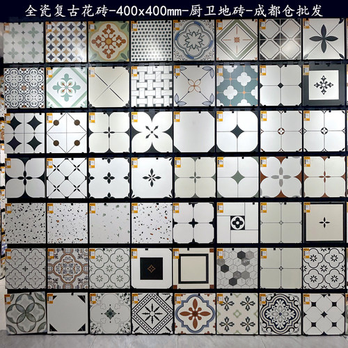 全瓷复古花砖400x400防滑地砖