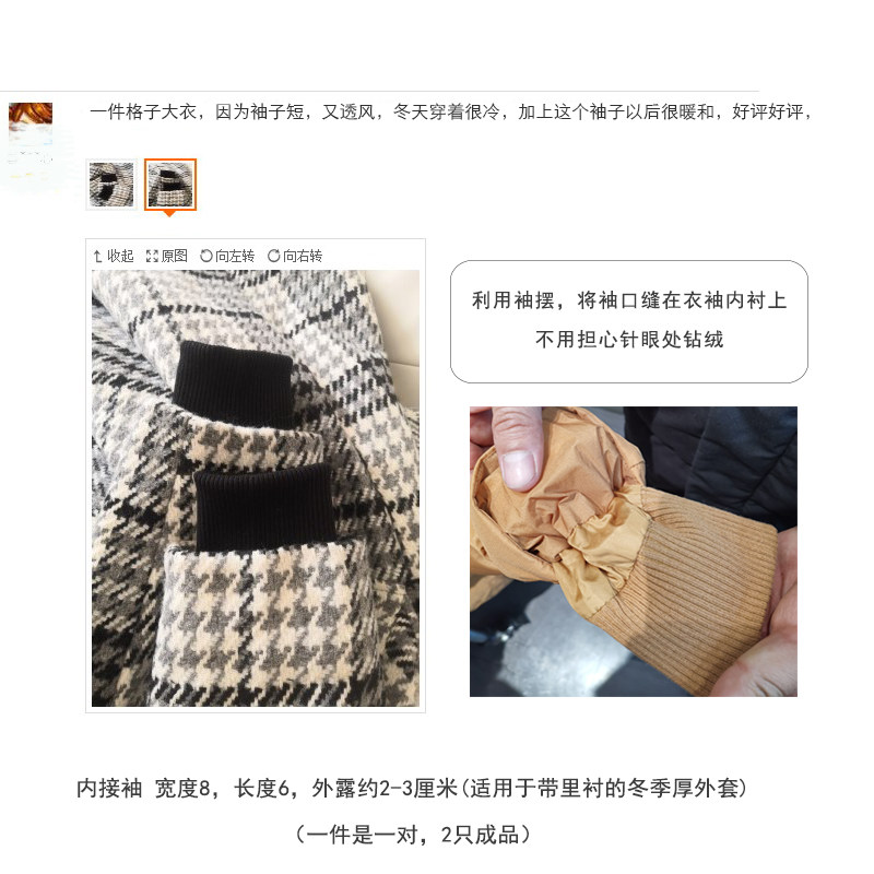 无缝罗纹袖口弹力加厚棉防风大童