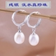 真银耳环女 天然淡水真珍珠耳坠925纯银耳扣气质简约送妈妈2020款