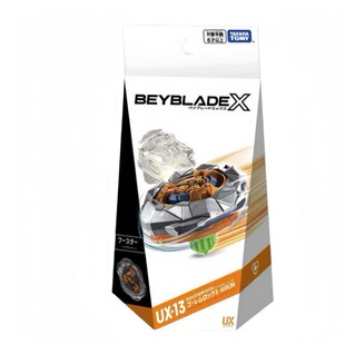 正版Takara Tomy BeybladeX爆旋陀螺 UX-13 支持中港澳台扫码