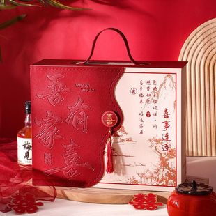 新中式吾家有喜礼盒翻盖手提礼品盒结婚喜事伴手礼礼物盒空盒子