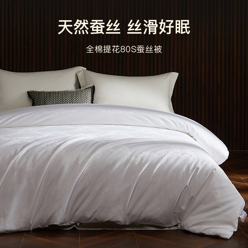 [奢华]蚕丝被100%桑蚕丝被子双宫茧四季子母被二合一春秋被冬被芯,床上用品,蚕丝被,淘宝优惠券,粉丝福利购,淘宝优惠卷