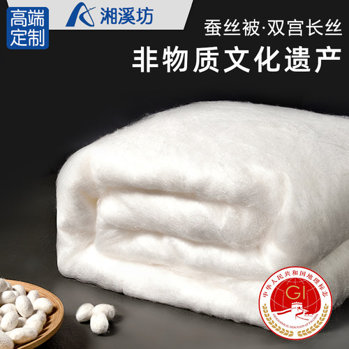 九丝100%桑蚕丝产地直供优选
