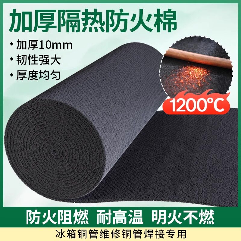 户外焊枪防火棉防火布电焊专用毯