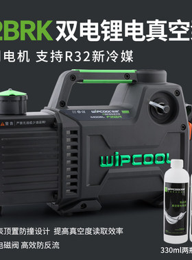 维朋锂电真空泵F1B/F2BRK/2F1BRK/2F2BRK空调制冷抽真空抽气泵R32