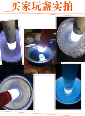 雅格led直播建盏专用灯柔光罩