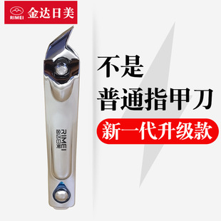 指甲刀高档德国家用指甲剪刀防飞溅单个大号小号斜口套装修指甲钳