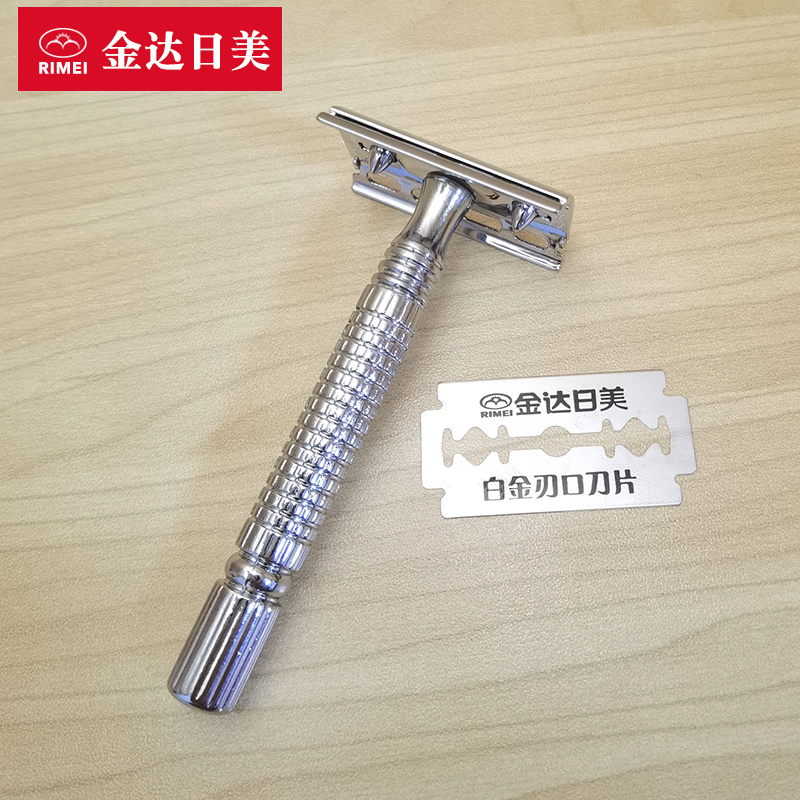 金达日美老式剃须刀手动男士手工刀架传统刮胡刀刮脸汗毛双面刀片