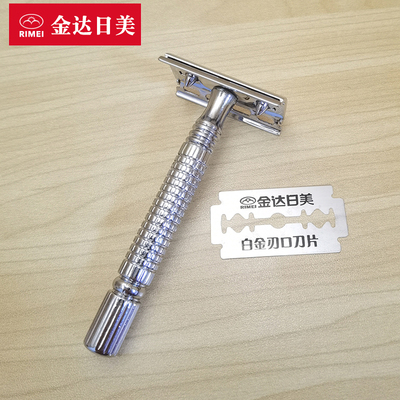 金达日美老式剃须刀手动男士手工刀架传统刮胡刀刮脸汗毛双面刀片