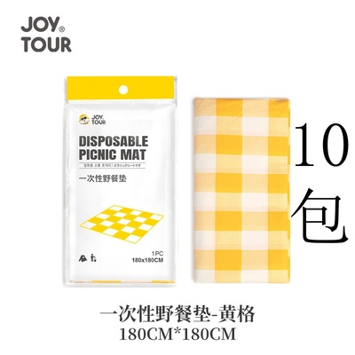 一次性野餐垫户外便携烧烤餐布