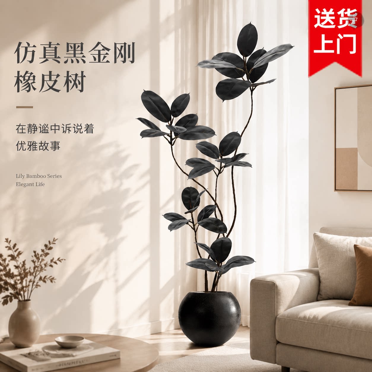 假绿植装饰仿真黑金刚室内盆栽大型落地摆件客厅轻奢防真绿色植物图片