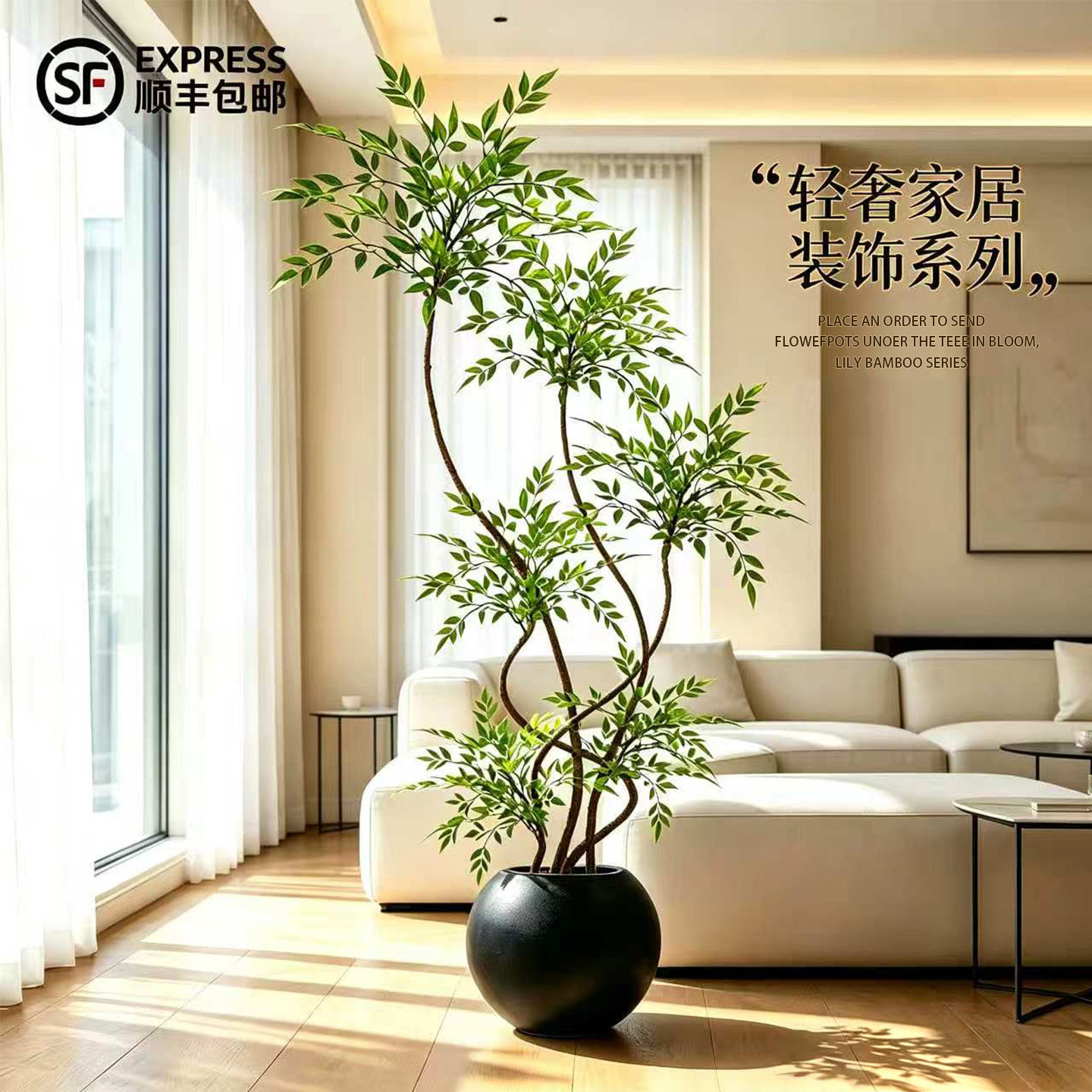 南天竹仿真绿植室内客厅假绿植高端轻奢装饰假树仿生落地大型摆件图片
