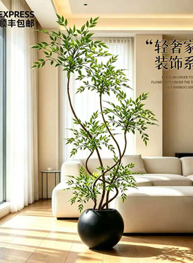 南天竹仿真绿植室内客厅假绿植高端轻奢装饰假树仿生落地大型摆件