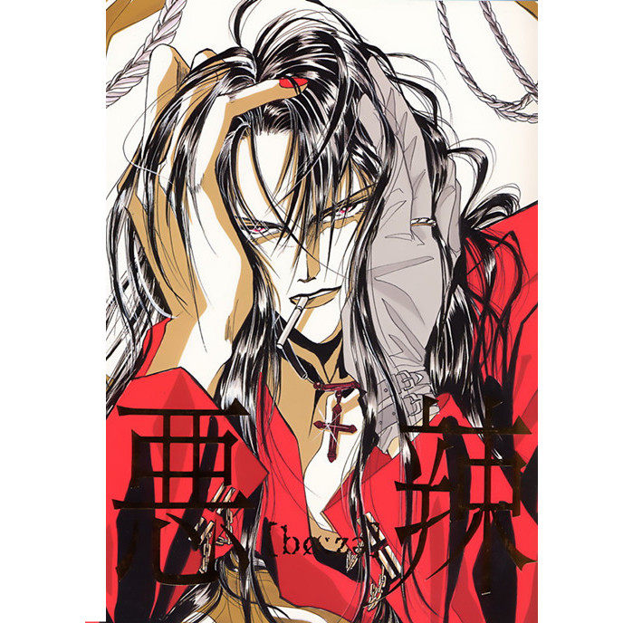 尾崎南画集akuratsu 图片漫画美术素材