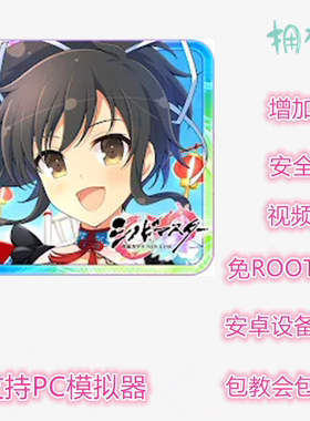 忍者大师闪乱神乐辅助 非初始号 支持新版 插件 修改 NEW LINK