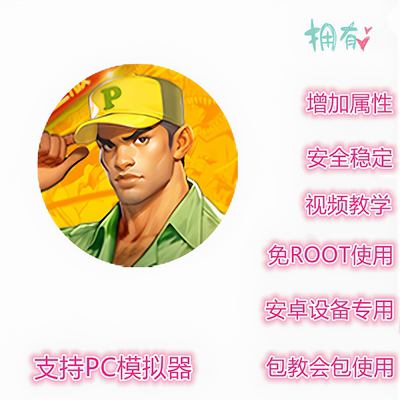 辅助街机恐龙插件科技脚本小程序