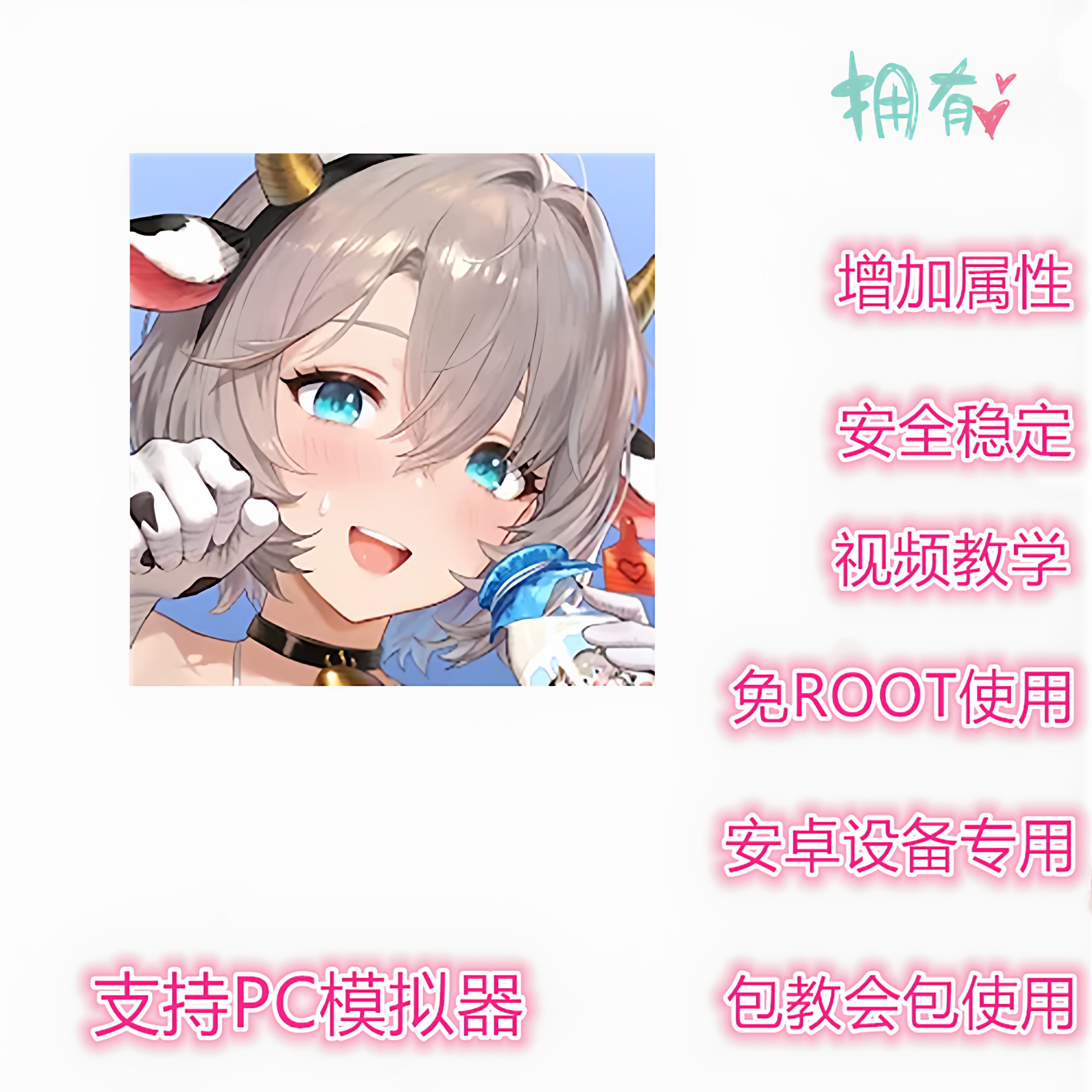 棕色尘埃2辅助  科技 修改 插件 脚本 非初始号 支持新版