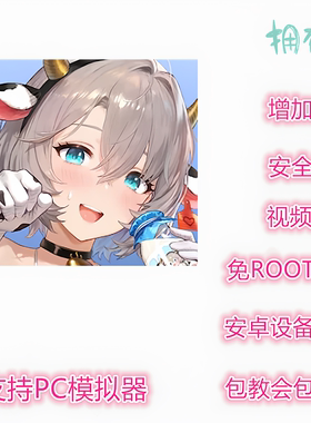 棕色尘埃2辅助  科技 修改 插件 脚本 非初始号 支持新版