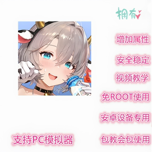 棕色尘埃2辅助  科技 修改 插件 脚本 非初始号 支持新版