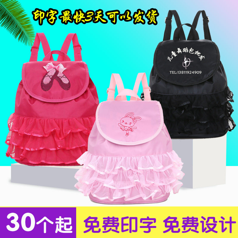 时尚女童韩版芭蕾大容量舞蹈包