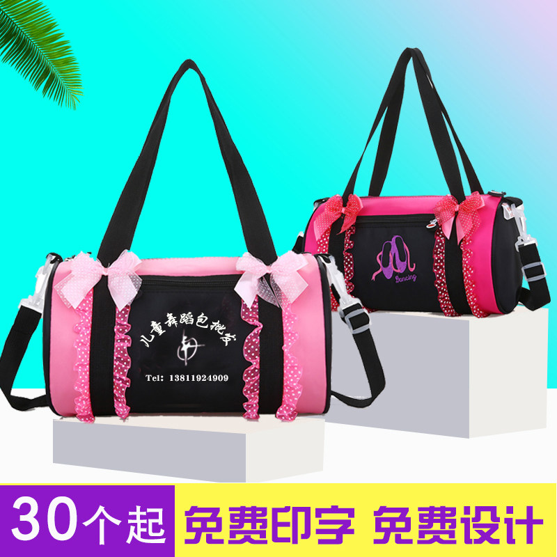 儿童时尚韩版蕾丝单肩斜挎舞蹈包