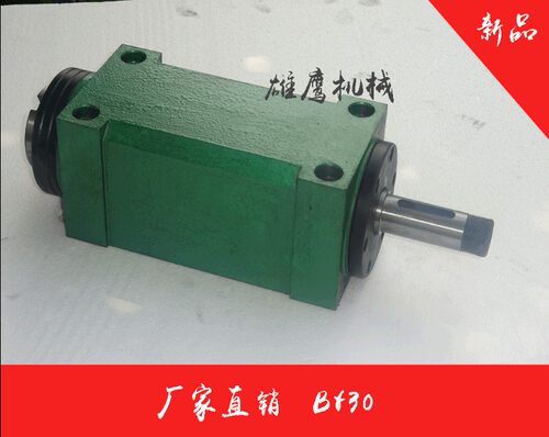 厂家直销BT30高精度高转速