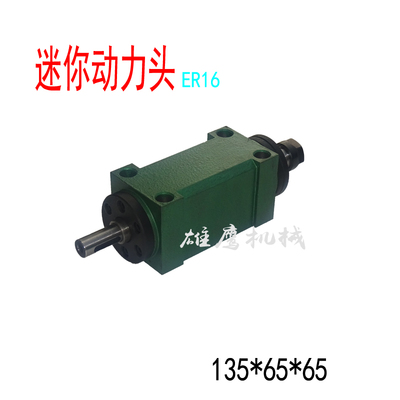 高速动力头车床主轴磨头附件切削