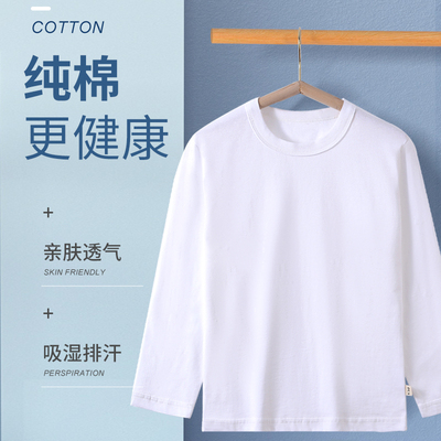 亲子纯棉纯白打底衫内搭