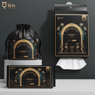 猫约黑金一次性纯棉洗脸巾美容院加厚洁面棉柔巾干湿两用擦脸巾