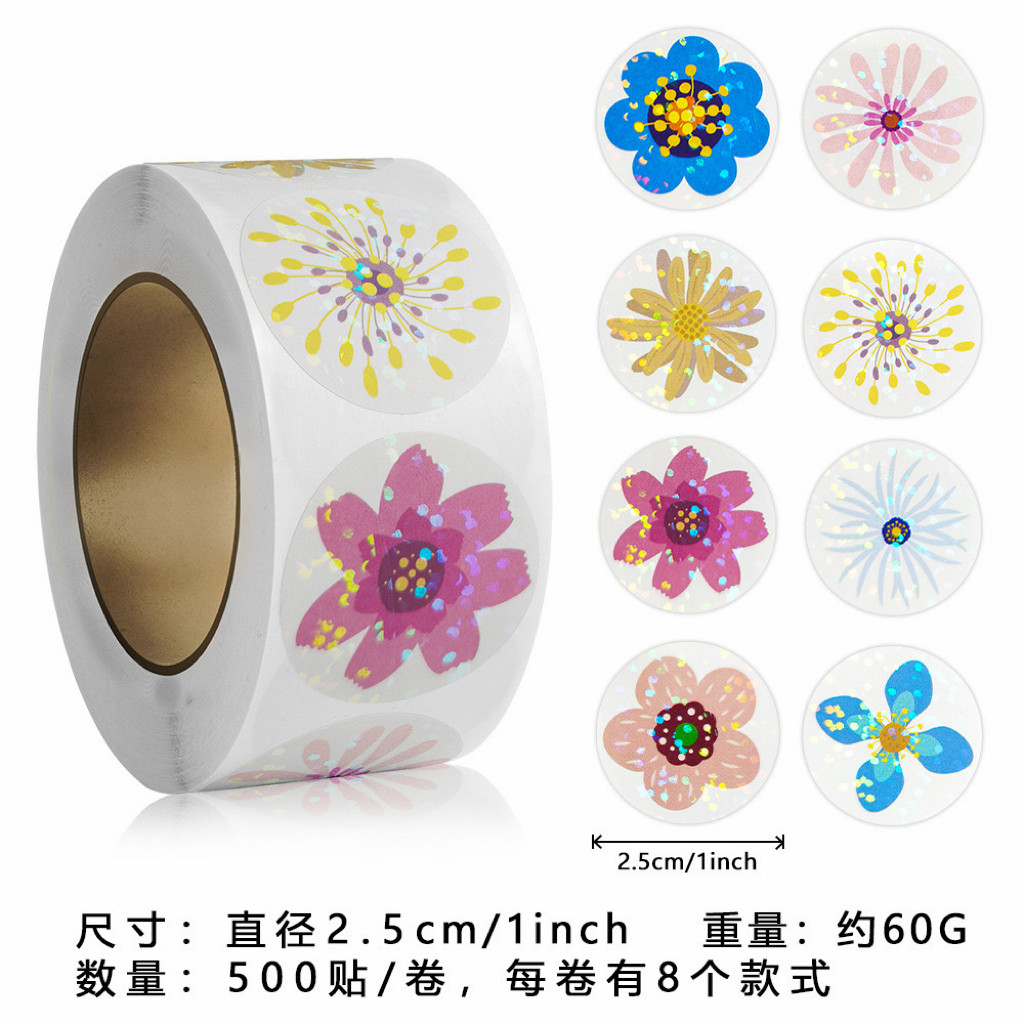 鲜花贴纸不干胶贴纸标签 铜板纸感谢花卉不干胶 婚礼礼物商业装饰,文具电教/文化用品/商务用品,不干胶标签,淘宝优惠券,粉丝福利购,淘宝优惠卷