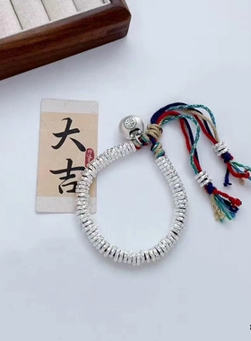 纯银盘缠手串盘缠俗称钱串子寓意腰缠万贯顺风顺水雪花银傣家熟银