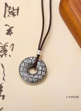 西双版纳傣族傣家手工纯银复古百福平安扣吊坠足银雪花银熟银