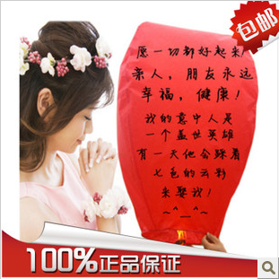 厂家直销/武汉孔明灯/荷花灯/灯//湖北省内许愿橙色紫色包邮满混