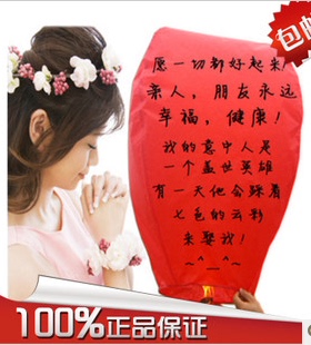 厂家直销/武汉孔明灯/荷花灯/灯//湖北省内许愿橙色紫色包邮满混