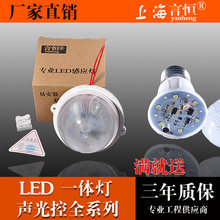 Lampe USB - Ref 377647 Image 4