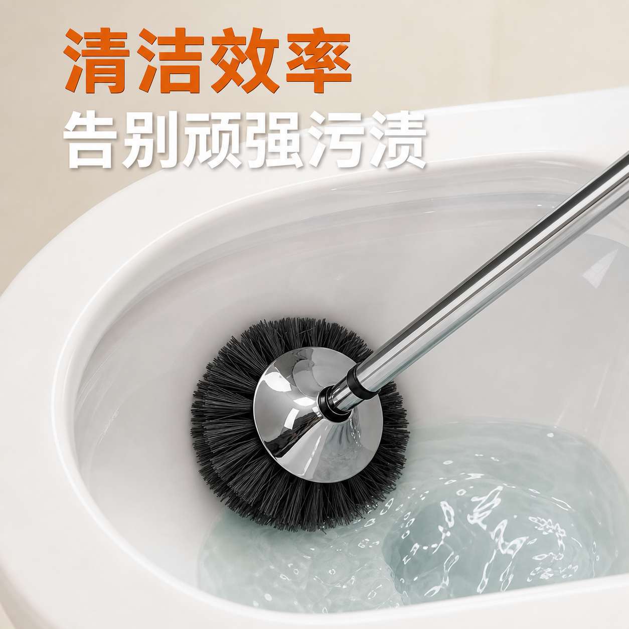 厕所刷子酒店卫生间坐便器清洁轻马桶刷/厕所刷